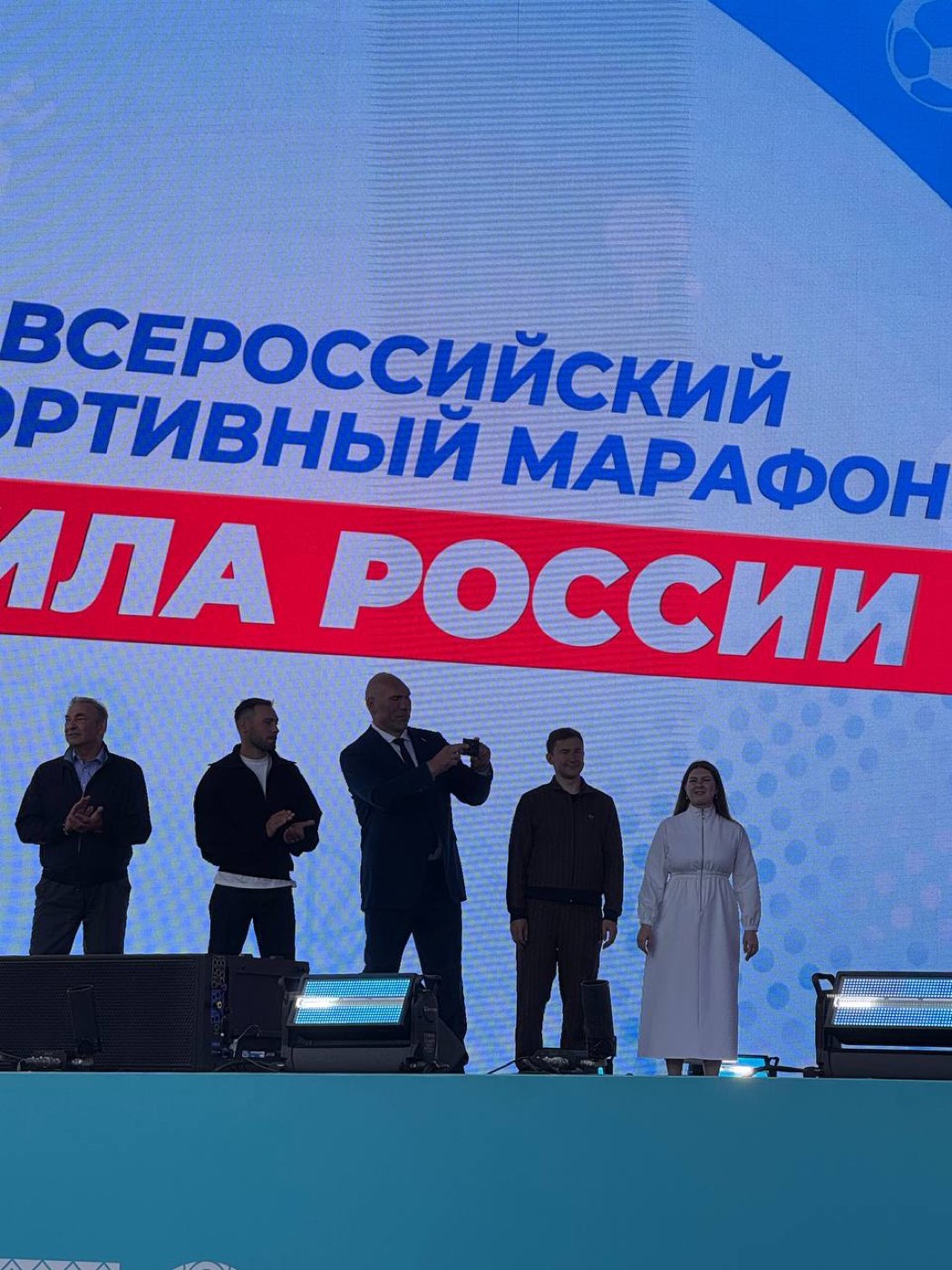 Наша команда — на финале марафона «Сила России» в Лужниках
